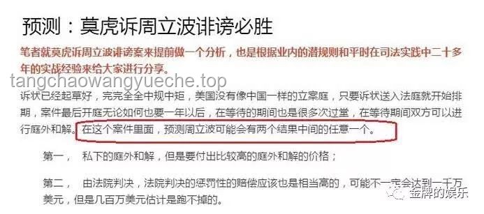 “打虎”行动再升级：正部级毕井泉被查事件深度对比分析